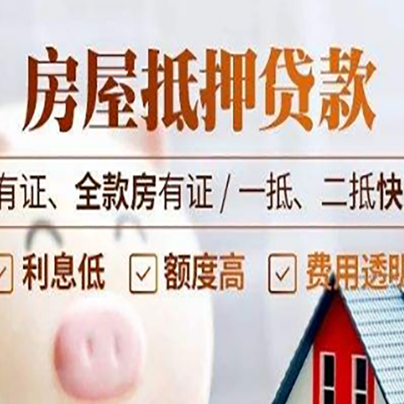 佳木斯企业税贷怎么办理?