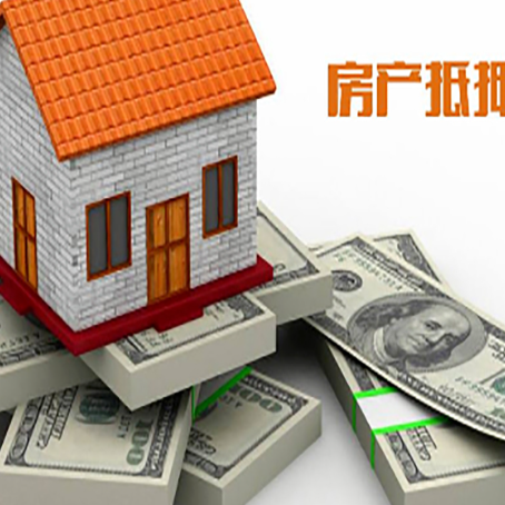 佳木斯房屋二次抵押贷款的月供如何计算?