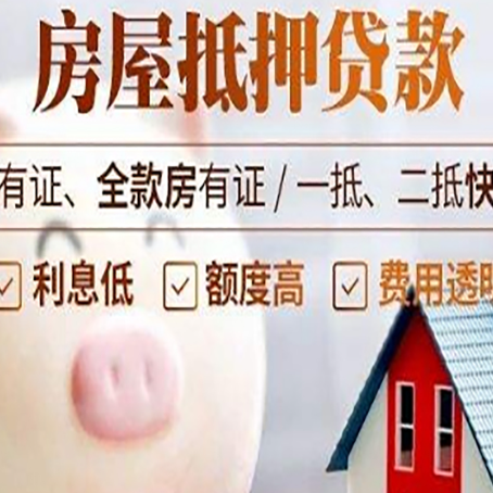 佳木斯办理个人信用贷款容易出现哪些误区?