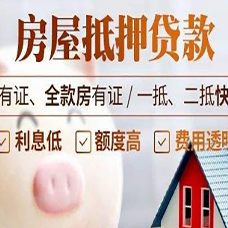 佳木斯企业贷款的担保方式有哪些?