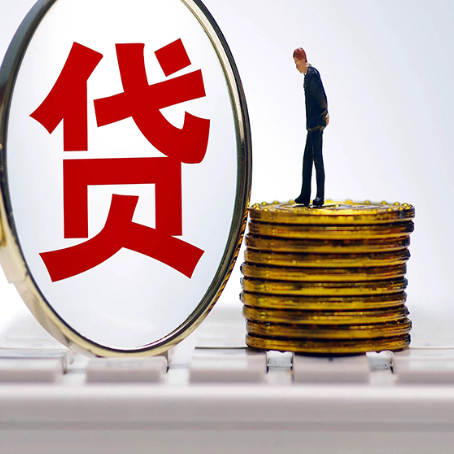 佳木斯办理商业贷款需要社保吗?