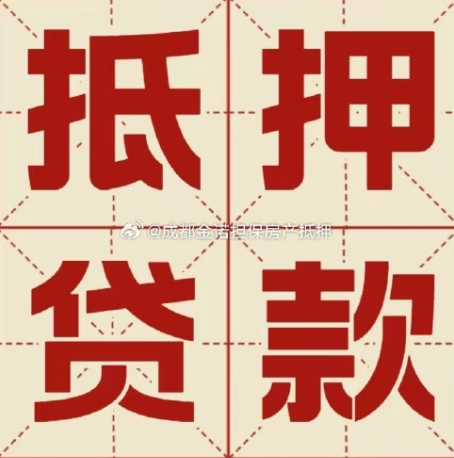 佳木斯信用贷款可以申请延期吗?
