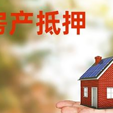 佳木斯个人贷款的手续是什么?
