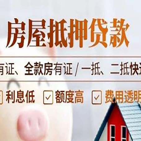 佳木斯银行贷款的条件是什么?